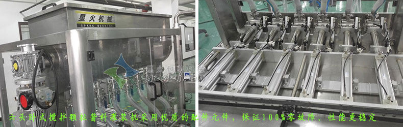 產品局部細節圖