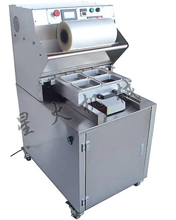 真空充氮封口機