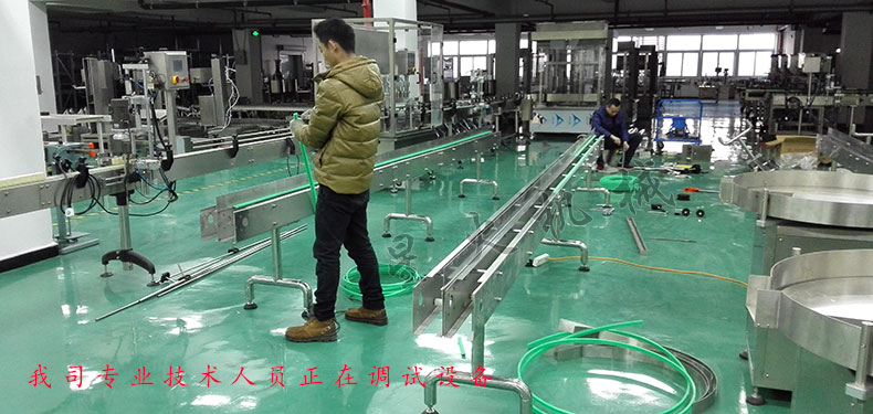 果糖灌裝生產線,蜂蜜灌裝生產線