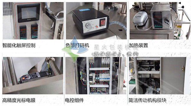 小袋甜面醬自動(dòng)包裝機(jī)設(shè)備細(xì)節(jié)